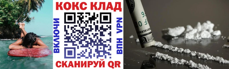 Кокаин Перу  купить закладку  Россошь 