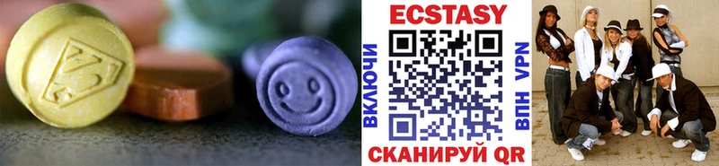 Экстази диски  купить   mega как войти  Россошь 