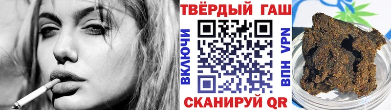 Гашиш Cannabis  Россошь 
