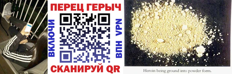 ГЕРОИН Афган как найти закладки Россошь