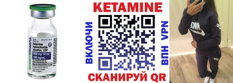 где можно купить наркотик  Россошь  OMG ССЫЛКА  КЕТАМИН ketamine 