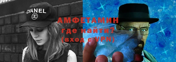 мяу мяу кристалл Осташков