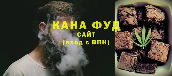 прущая мука Осинники