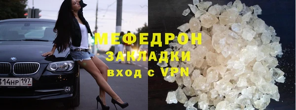 прущая мука Осинники