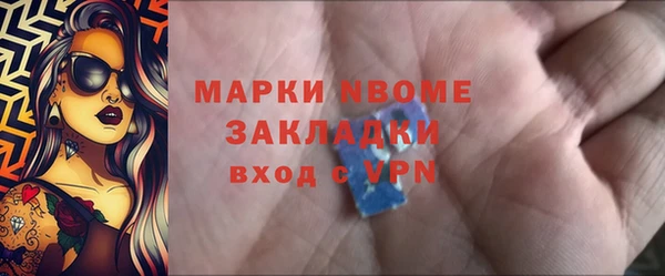 мяу мяу кристалл Осташков
