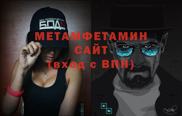 прущая мука Осинники