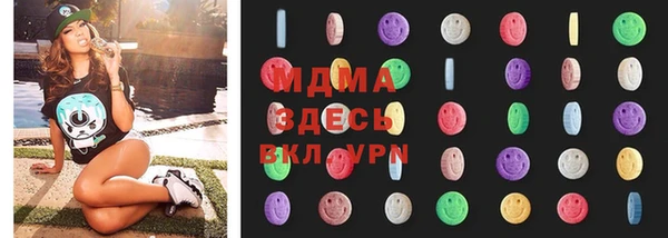 мяу мяу кристалл Осташков