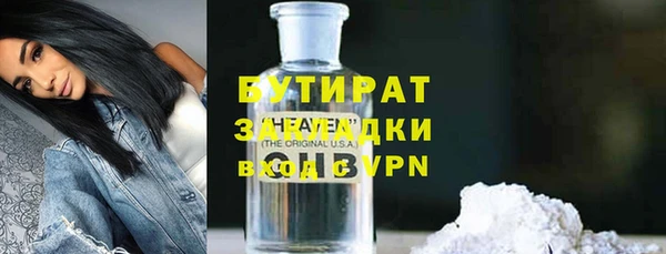 мяу мяу кристалл Осташков