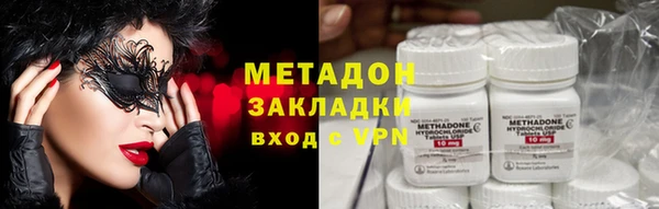 прущая мука Осинники