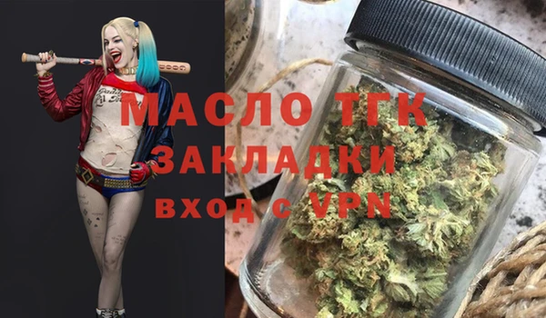 прущая мука Осинники