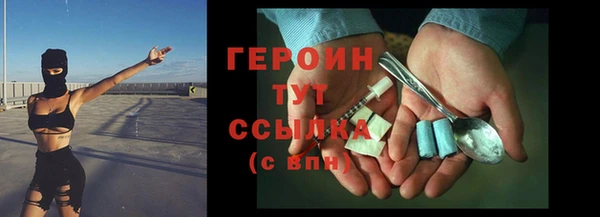 мяу мяу кристалл Осташков