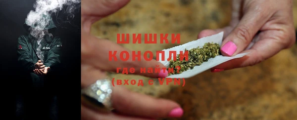 мяу мяу кристалл Осташков