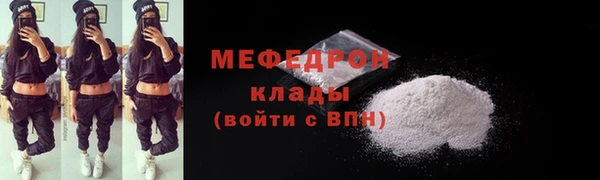 прущая мука Осинники