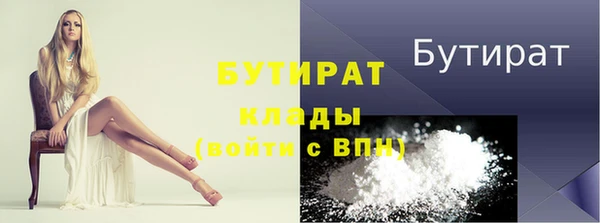 мяу мяу кристалл Осташков