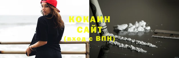 мяу мяу кристалл Осташков