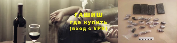 прущая мука Осинники