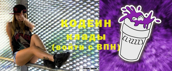 мяу мяу кристалл Осташков