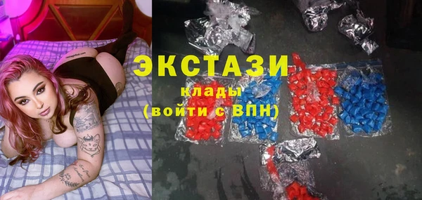 мяу мяу кристалл Осташков
