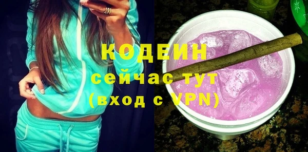 прущая мука Осинники