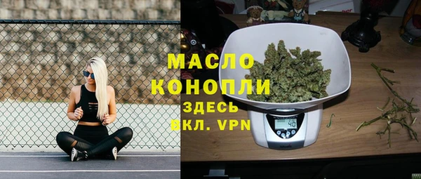 прущая мука Осинники