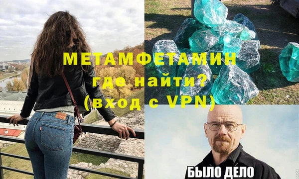 прущая мука Осинники