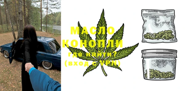 мяу мяу кристалл Осташков