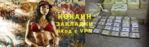 мяу мяу кристалл Осташков