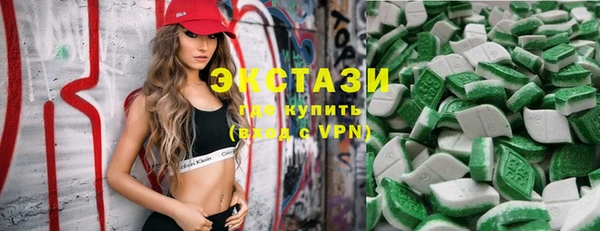 прущая мука Осинники