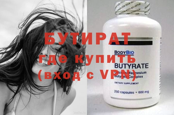 бошки Остров