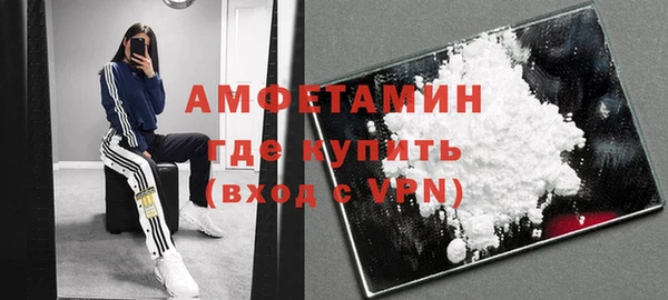 мяу мяу кристалл Осташков