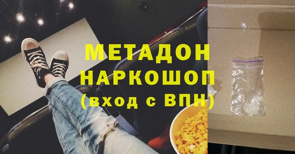 прущая мука Осинники