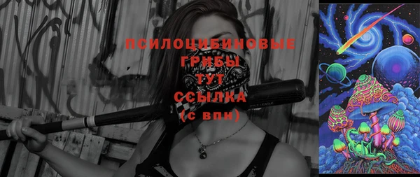 мяу мяу кристалл Осташков