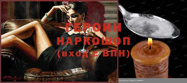 бошки Остров
