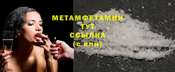 мяу мяу кристалл Осташков