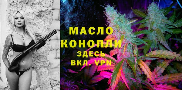 мяу мяу кристалл Осташков