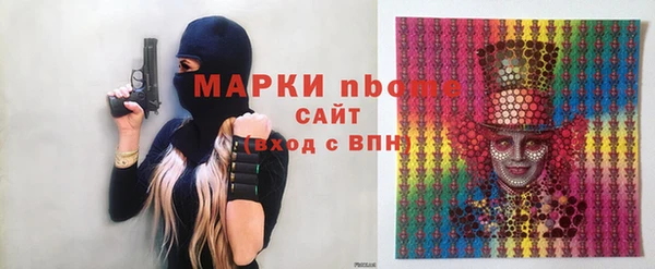 прущая мука Осинники