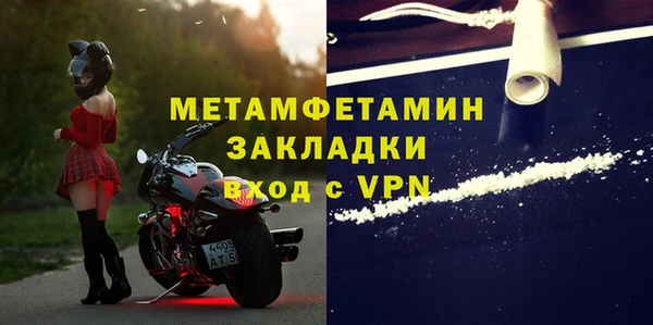 прущая мука Осинники