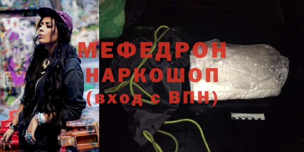 бошки Остров