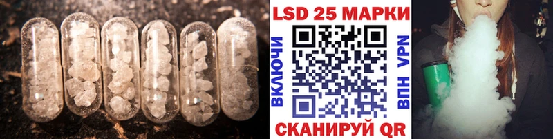 цена наркотик  Россошь  LSD-25 экстази ecstasy 