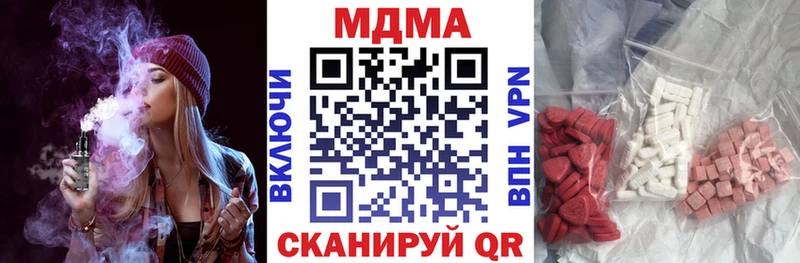 MDMA crystal  Россошь 