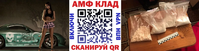что такое наркотик  Россошь  Метамфетамин винт 