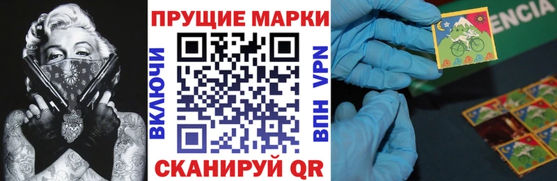 хочу   Россошь  Наркотические марки 1,5мг 