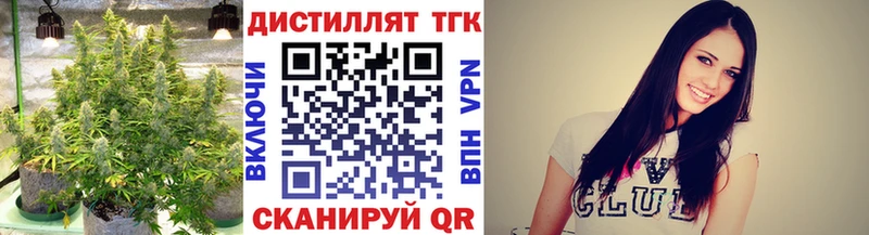 ТГК Wax  Россошь 